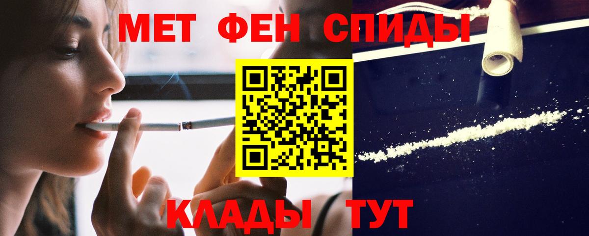 Amphetamine VHQ Советск