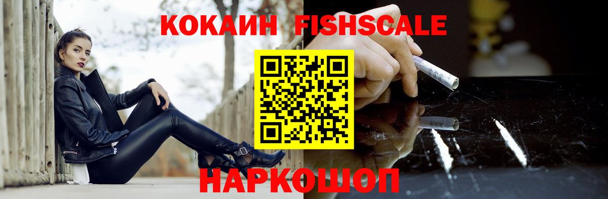COCAIN Эквадор Советск