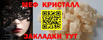 стаф Лесосибирск