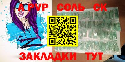 а пвп мука Ликино-Дулёво