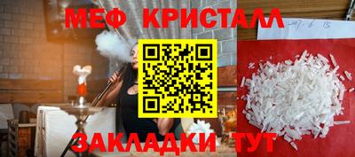прущий лед Ливны
