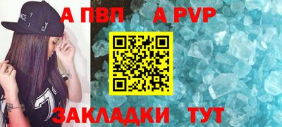 стаф Лесосибирск