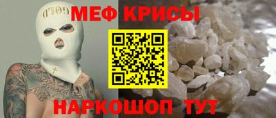 прущий лед Ливны
