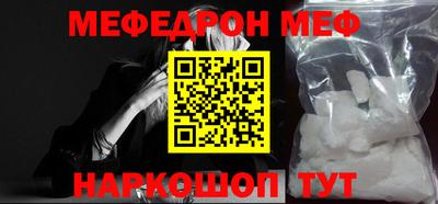стаф Лесосибирск