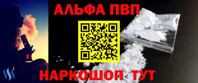 прущий лед Ливны