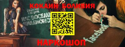 прущий лед Ливны