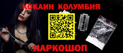 стаф Лесосибирск