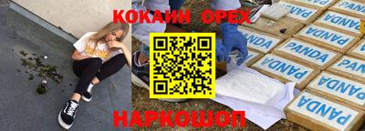 прущий лед Ливны