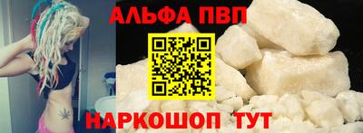 стаф Лесосибирск