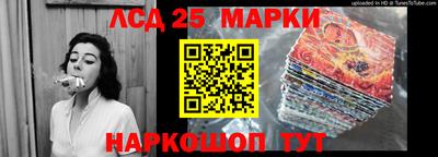 стаф Лесосибирск