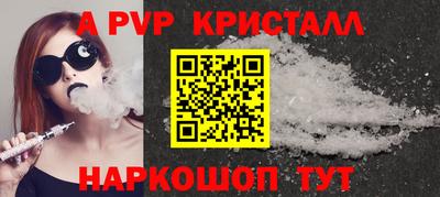 а пвп мука Ликино-Дулёво