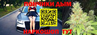прущий лед Ливны