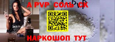 прущий лед Ливны
