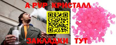 а пвп мука Ликино-Дулёво