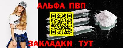 стаф Лесосибирск