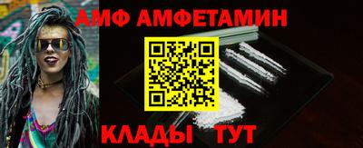 стаф Лесосибирск