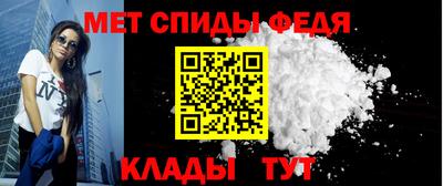 прущий лед Ливны