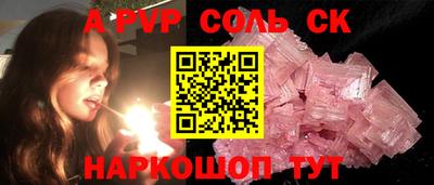 прущий лед Ливны