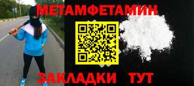 прущий лед Ливны
