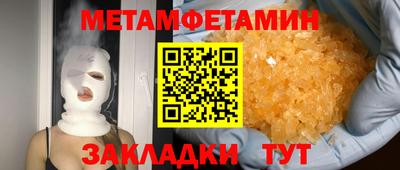 а пвп мука Ликино-Дулёво