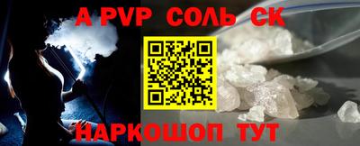 прущий лед Ливны