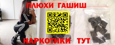стаф Лесосибирск