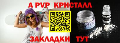 а пвп мука Ликино-Дулёво