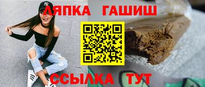 стаф Лесосибирск