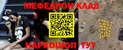 а пвп мука Ликино-Дулёво
