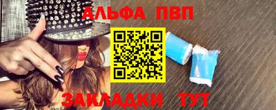 стаф Лесосибирск